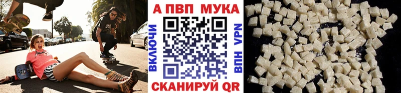 купить наркотики цена  маркетплейс клад  A PVP крисы CK  Юрьевец 