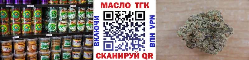 Печенье с ТГК конопля  Юрьевец 