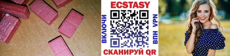 Экстази диски  Юрьевец 