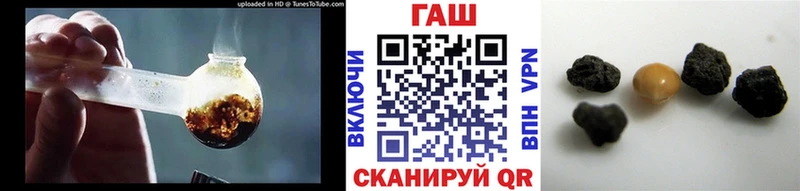 ГАШИШ ice o lator  кракен зеркало  Юрьевец  закладка 