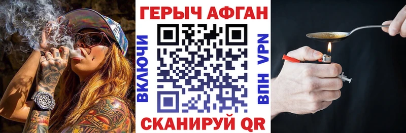 Героин гречка Юрьевец