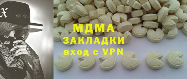 альфа пвп VHQ Майский