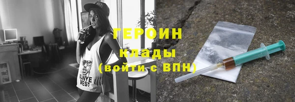 герыч Алексеевка