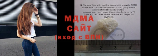 героин Магас