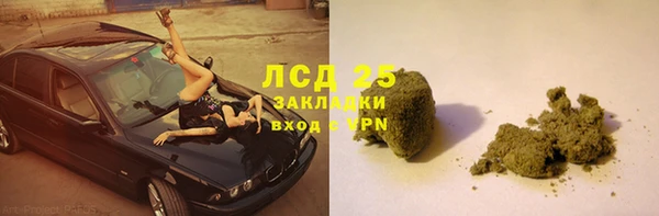 соль курить ск Алзамай