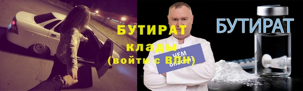 не бодяженный Алексин