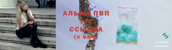 соль курить ск Алзамай