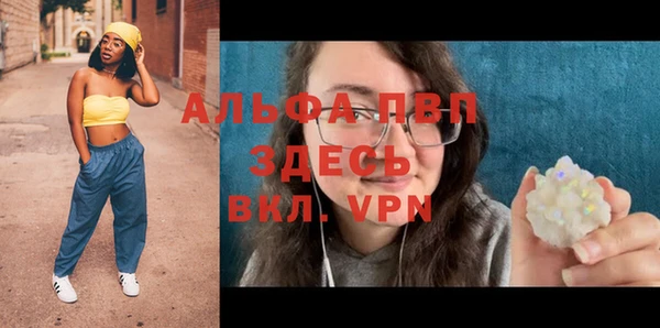 не бодяженный Алексин