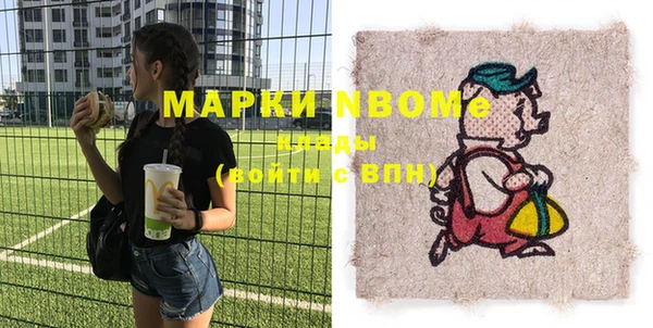 герыч Алексеевка
