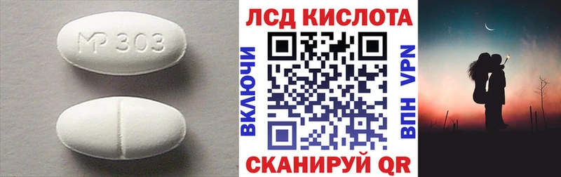 LSD-25 экстази кислота Юрьевец
