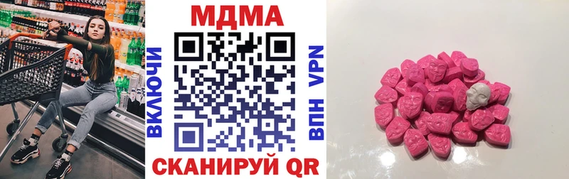 МДМА VHQ  Юрьевец 