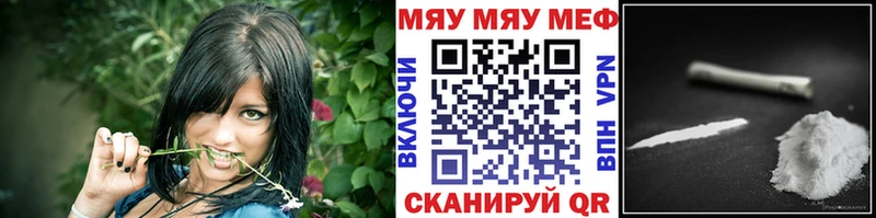 что такое наркотик  дарк нет наркотические препараты  Мефедрон VHQ  Юрьевец 