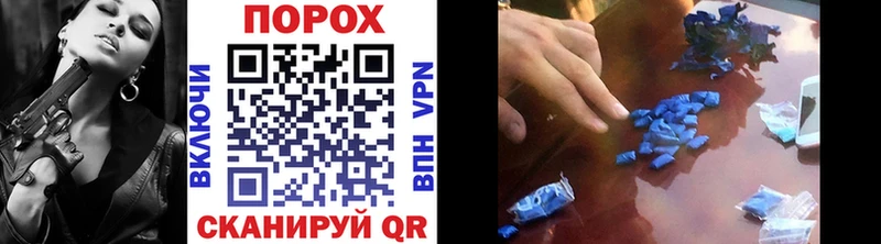 Метамфетамин мет  hydra   Юрьевец 