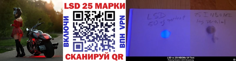 Наркотические марки 1500мкг  Юрьевец 