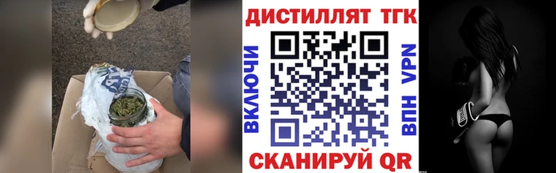 Дистиллят ТГК жижа  Юрьевец 