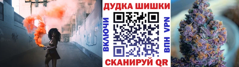Марихуана семена  купить закладку  Юрьевец 